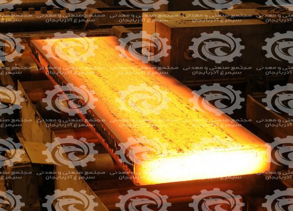 How are steel ingots made?