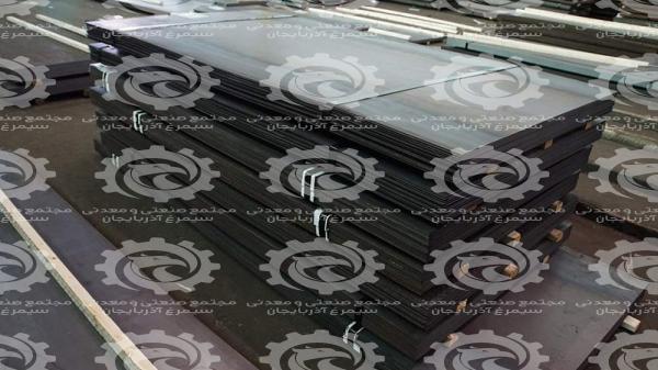 What is steel plate used for?